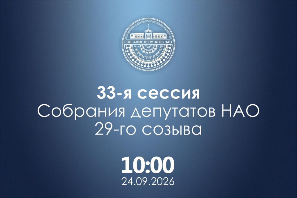 Анонс СЕССИИ 2.jpg
