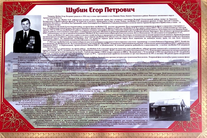 Шубин_в.jpg Шубин_в.jpg