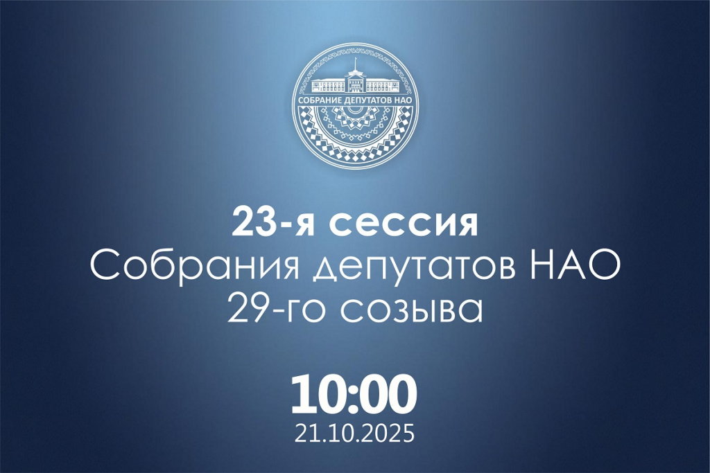 Анонс СЕССИИ 2.jpg Анонс СЕССИИ 2.jpg