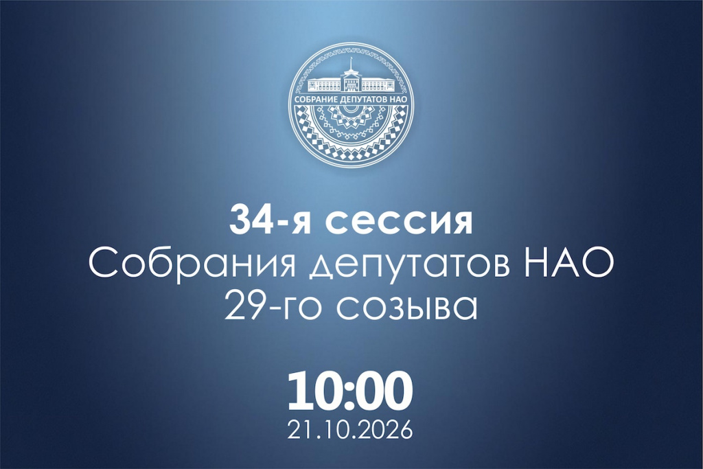 анонс СЕССИИ_на сайт.jpg анонс СЕССИИ_на сайт.jpg