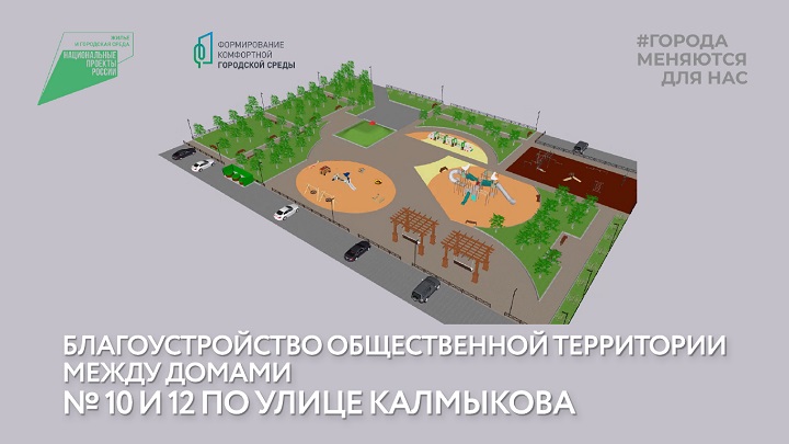 Калмыкова.jpg