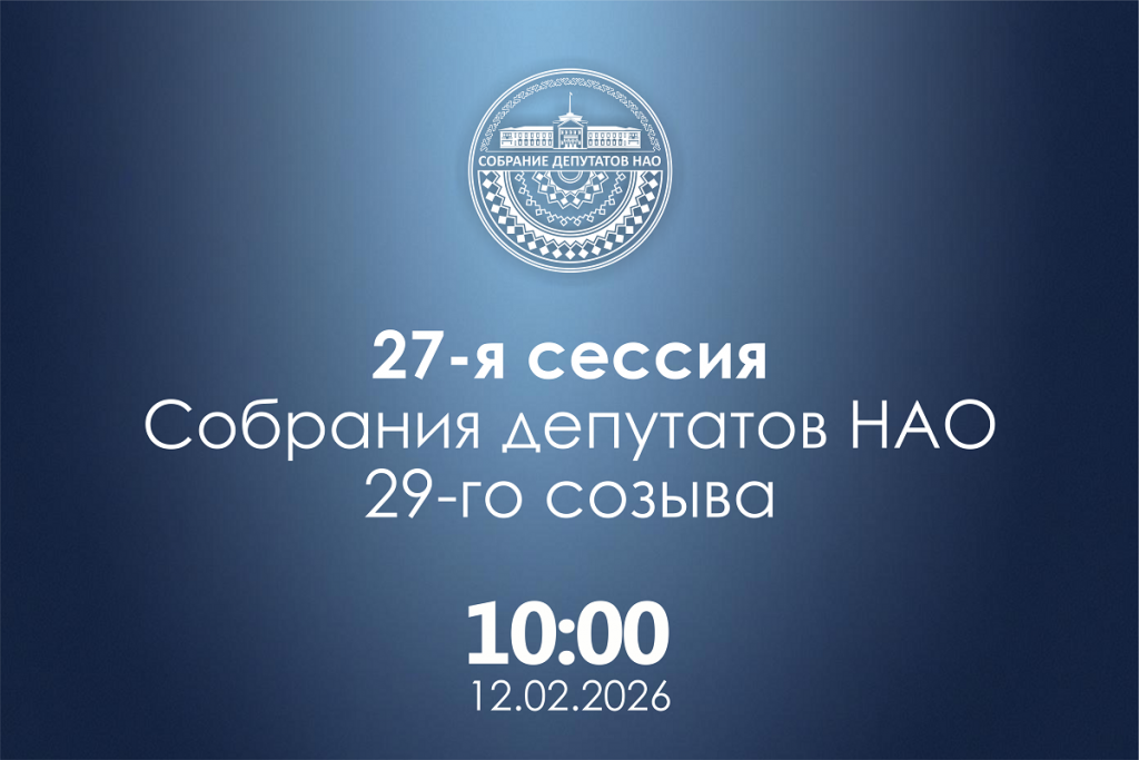 анонс СЕССИИ 2.png анонс СЕССИИ 2.png