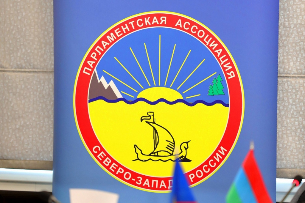 ПАСЗР_2.jpg ПАСЗР_2.jpg