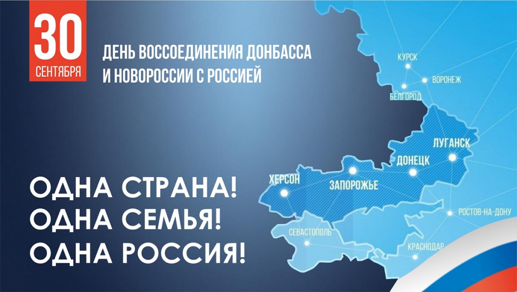 30 сентября 2.jpg