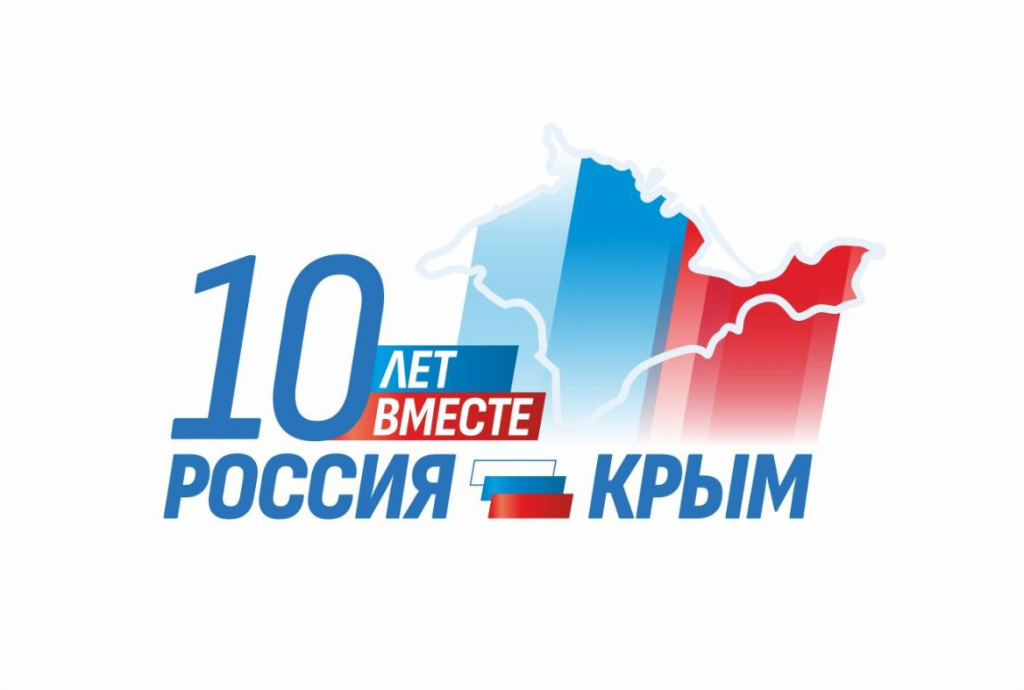 Россия + Крым 2.jpg