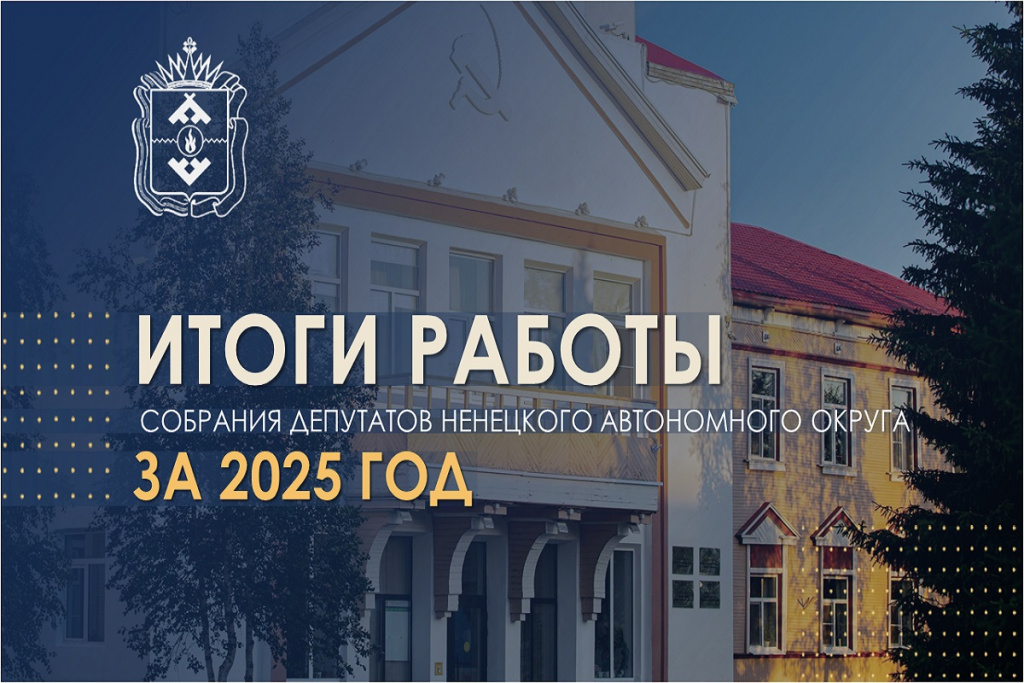 Итоги 2.jpg