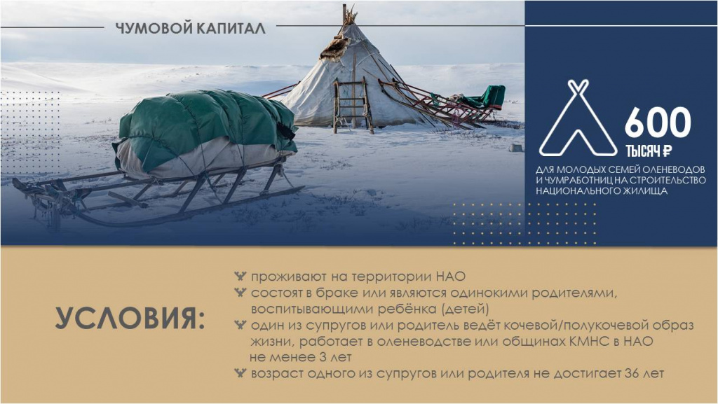Чумовой капитал.jpg