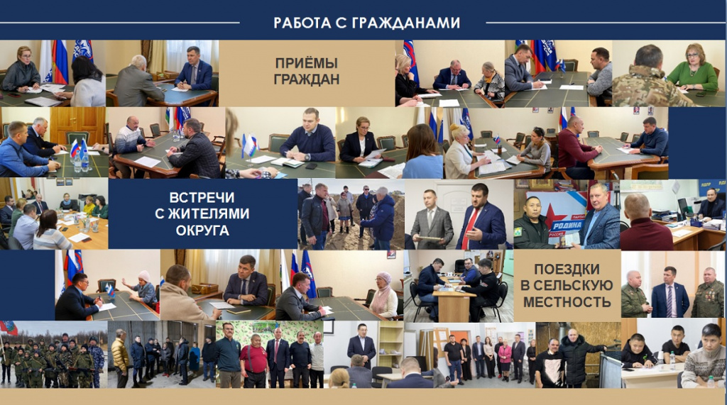 Встречи.jpg Встречи.jpg