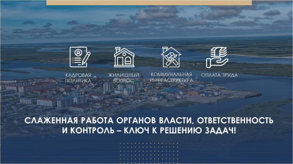 Работа.jpg